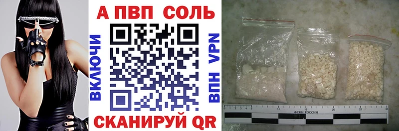 A PVP СК КРИС Саяногорск