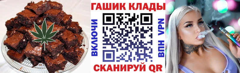 Купить где  Саяногорск  Печенье с ТГК марихуана 