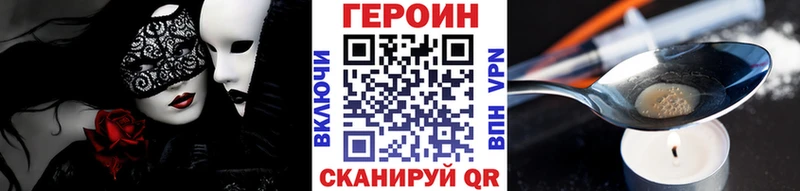 Купить  Саяногорск  Героин гречка 