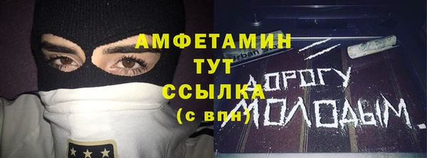 COCAINE Вяземский