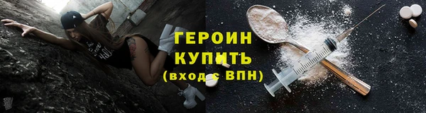 COCAINE Вяземский