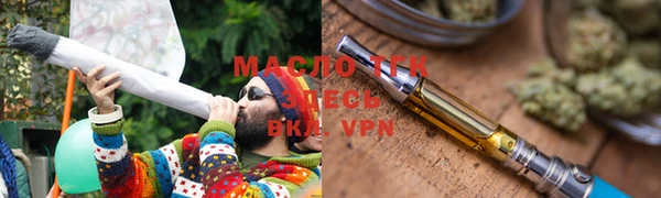 2c-b Вязьма
