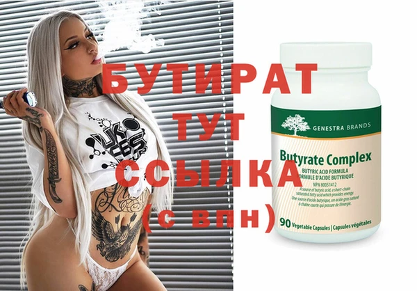 2c-b Вязьма
