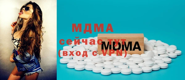 COCAINE Вяземский