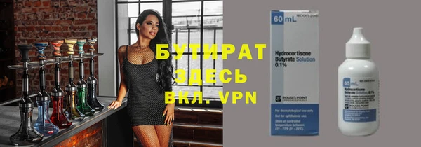 COCAINE Вяземский