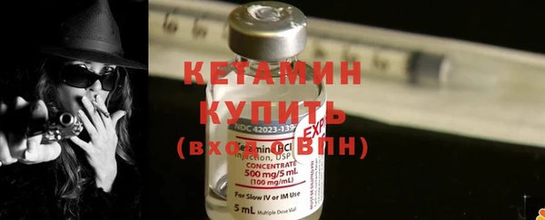 2c-b Вязьма