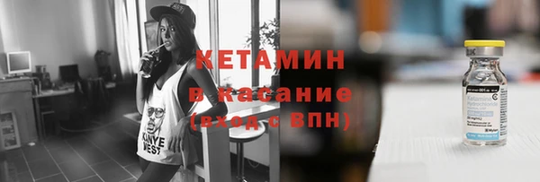 2c-b Вязьма