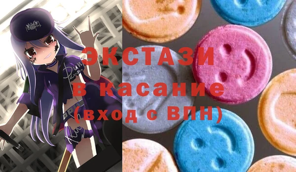 COCAINE Вяземский