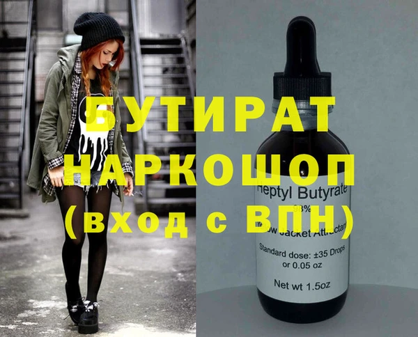 прущий лед Вязники