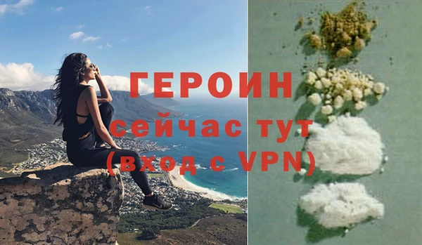 прущий лед Вязники