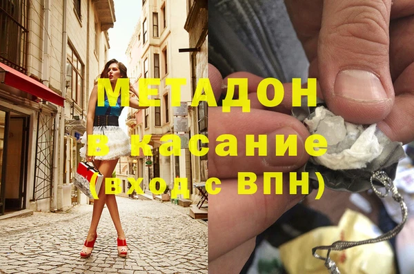 COCAINE Вяземский