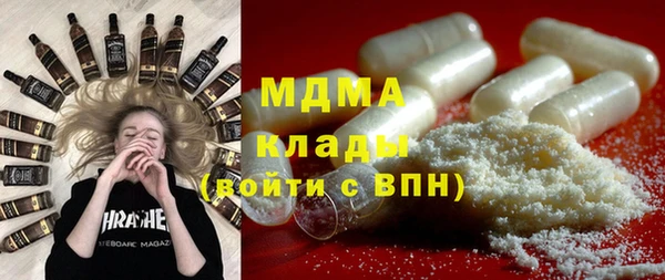 COCAINE Вяземский