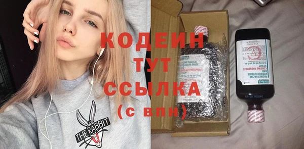 прущий лед Вязники