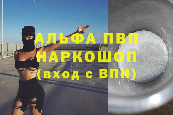 2c-b Вязьма