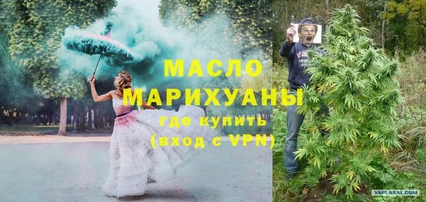 COCAINE Вяземский