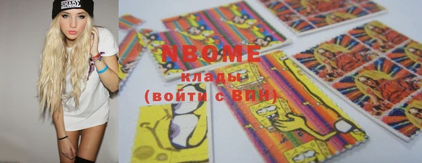 COCAINE Вяземский