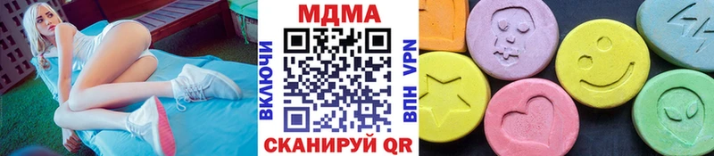 Купить где  Саяногорск  MDMA кристаллы 