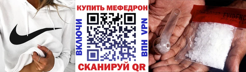 Меф мяу мяу мука Саяногорск