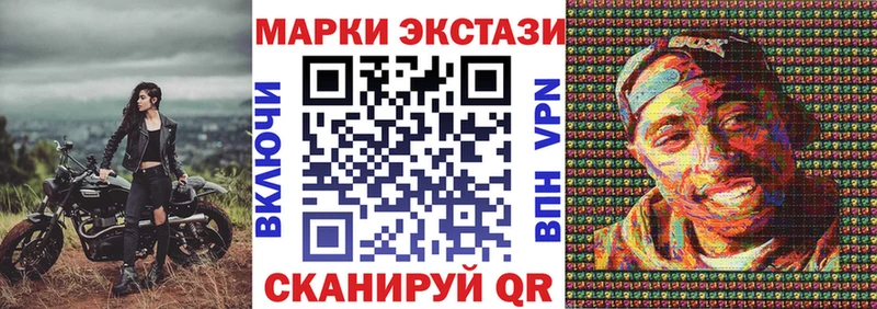 Наркотические марки 1,5мг  Купить где  Саяногорск 