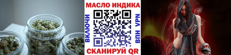 Дистиллят ТГК вейп с тгк  Купить закладки  Саяногорск 
