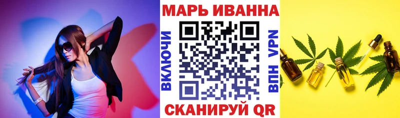МАРИХУАНА конопля  Купить  Саяногорск 
