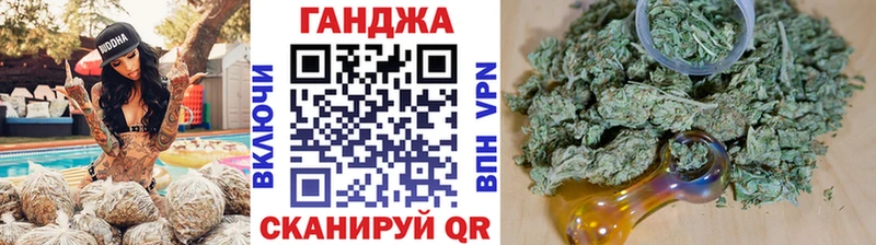 Бошки марихуана OG Kush Саяногорск